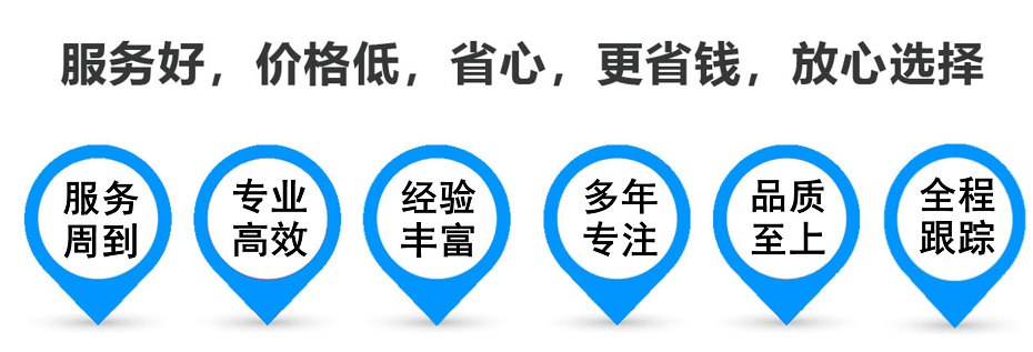 金昌货运专线 上海嘉定至金昌物流公司 嘉定到金昌仓储配送